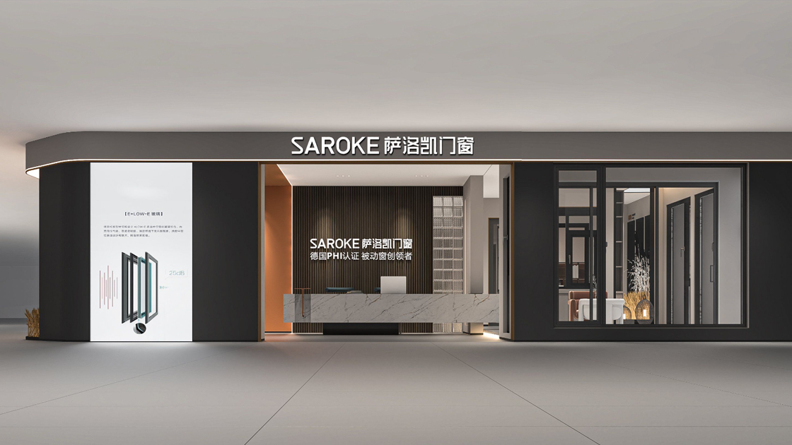 薩洛凱-?？邶埲A店